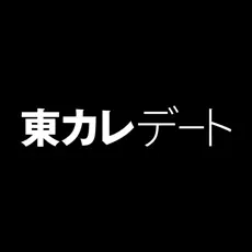 マッチングアプリのおすすめ人気ランキングならペアコミ！