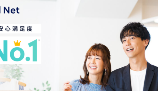 【2025年最新】ブライダルネットの評判・口コミは？婚活アプリで本気の結婚を目指すならココ！