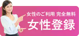 【2025年最新版】30歳からの真剣な出会いを応援！「華の会メール（ハナメル）」の魅力を徹底解説