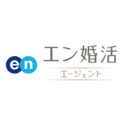 【2025年最新版】オンライン完結で高コスパ！「エン婚活エージェント」の魅力とは？