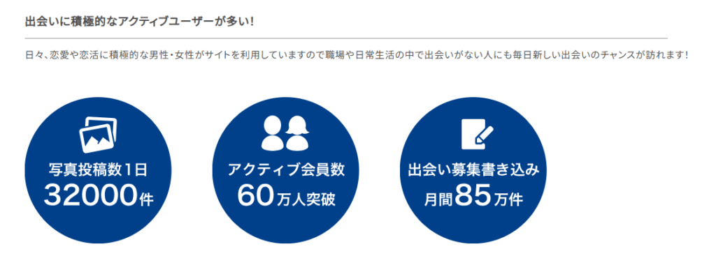 出会い系PCMAX|アプリでもサイトでもマッチング不要の掲示板がおすすめ