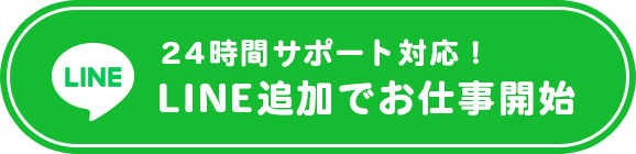【2025年版】ギャラ飲みアプリ「TEA LOUNGE」の魅力を徹底解説!