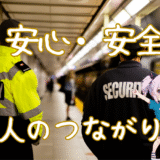 【知られざる魅力】既婚者限定マッチングアプリのメリットとは？安心・安全に「大人のつながり」を